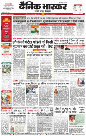 नाशिक
