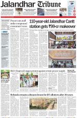 Jalandhar Tribune