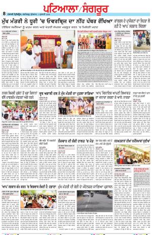  PS_01_July_2026