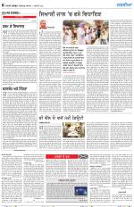Nazaria (Wednesday)