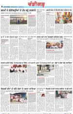 Chandigarh