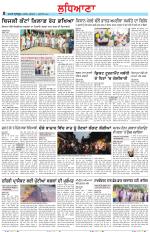 Punjabi Tribune (Ludhiana)