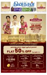 Pondichery Main