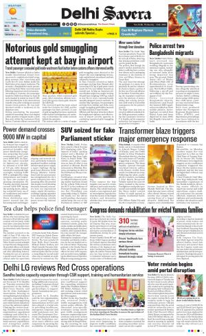 Delhi Savera