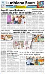 Ludhiana Savera