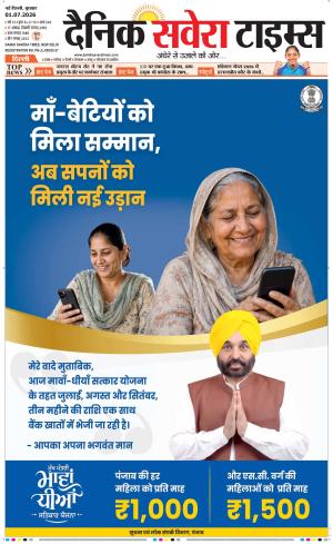 Delhi Main