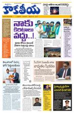 Telangana