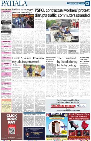 Patiala Page