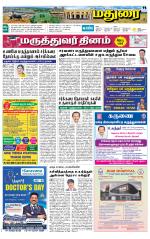 Madurai Supplement