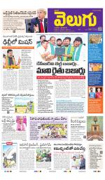 Hyderabad Main