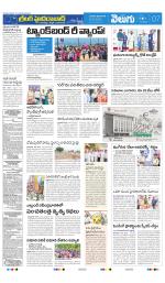 Greater Hyderabad