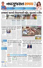 Ahmedabad