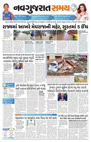 01 July 2026