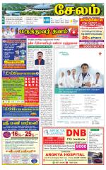 Salem Supplement