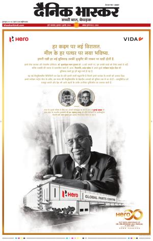 PUNE
