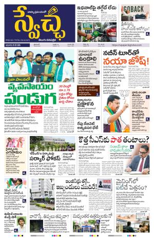 ePaper