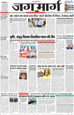 Haryana