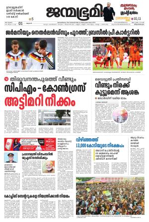 Thiruvananthapuram