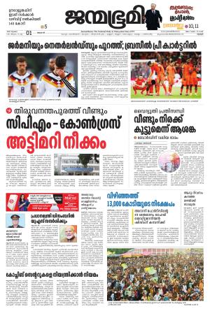 Thrissur