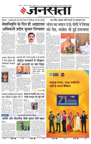1 July 2026