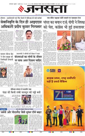 1 July 2026