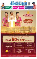 Chennai Main