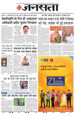 Lucknow
