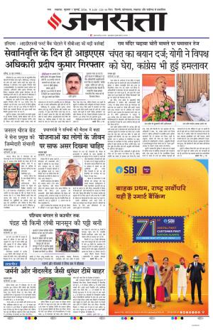 1 July 2026