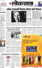 Nagpur