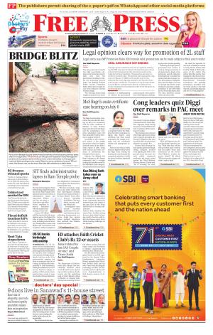 Free Press - Indore Epaper Edition