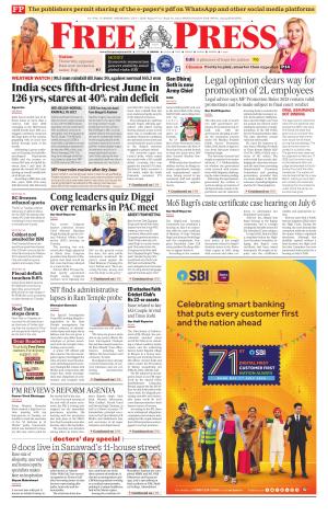 Free Press - Bhopal Epaper Edition