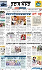 BELGAUM DISTRICT