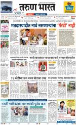 BELGAUM