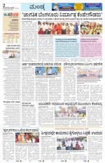 Mandya