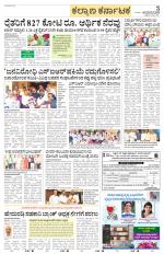 Bidar