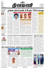 Dinamani - New Delhi