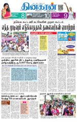 Pondichery Main