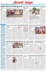 Punjabi Tribune (Patiala-Sangrur)