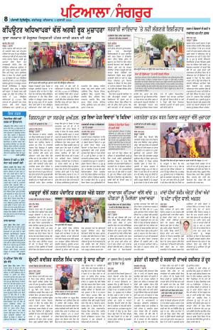  PS_02_July_2026