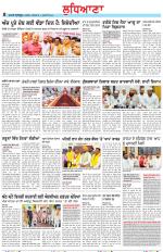Punjabi Tribune (Ludhiana)