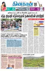 Madurai  Main 