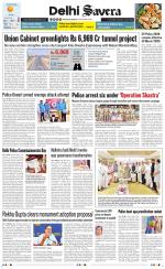 Delhi Savera