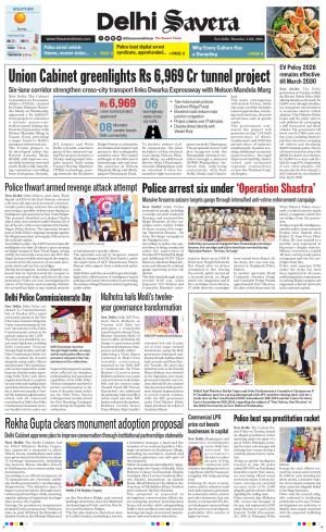 Delhi Savera