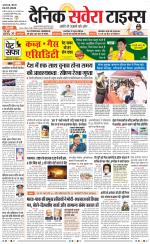 Delhi Main