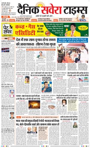 Delhi Main