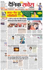Haryana Main
