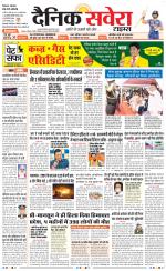 Himachal Main