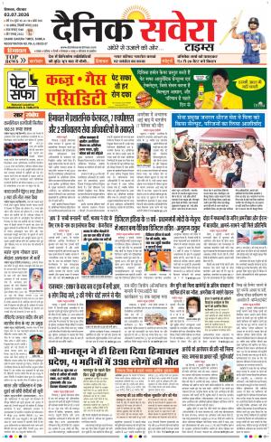 Himachal Main
