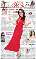 Glamour Savera