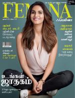 Femina Tamil